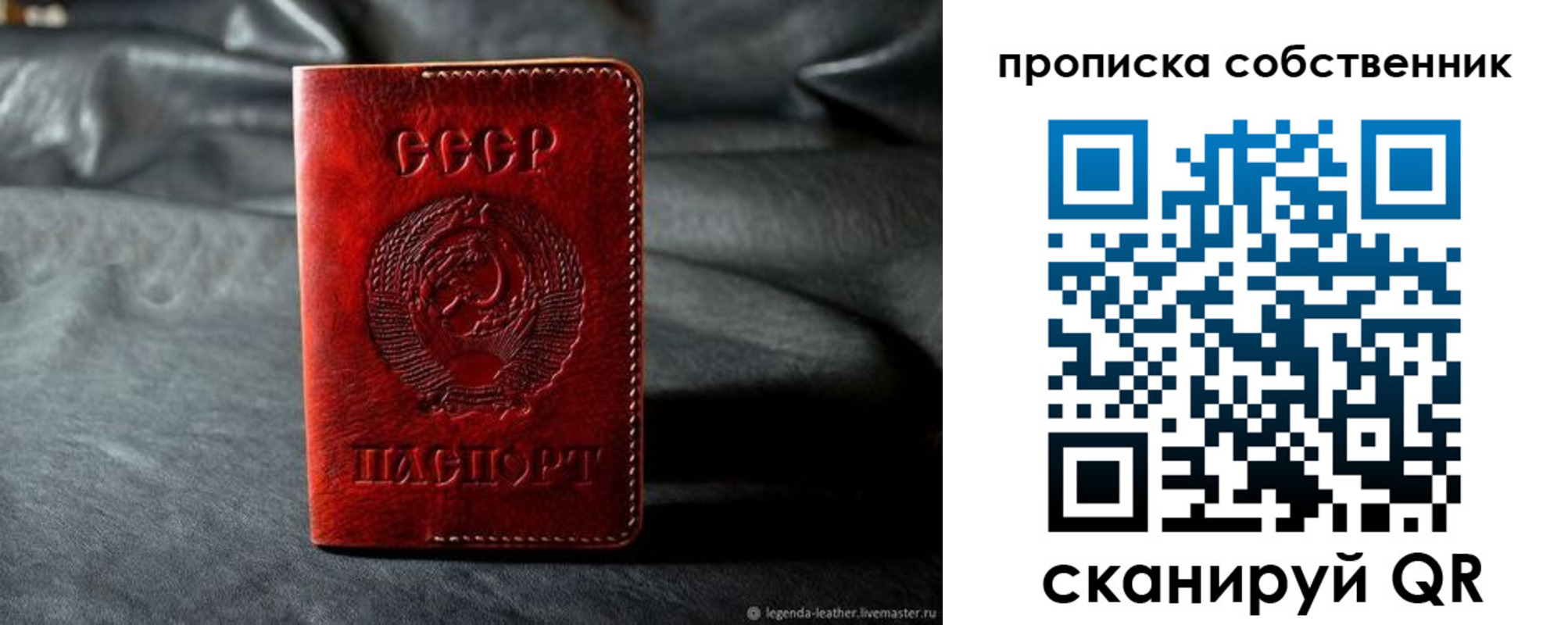 прописка поиск в Дзержинском